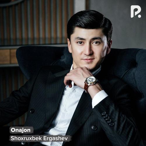 Onajon - Шохрухбек Эргашев