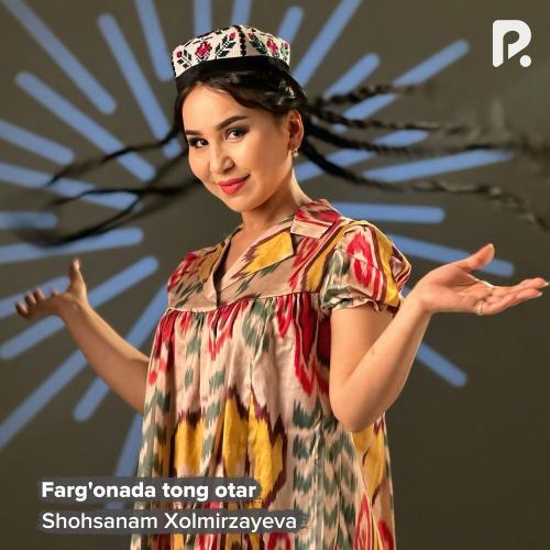 Shohsanam Xolmirzayeva - Farg'onada Tong Otar