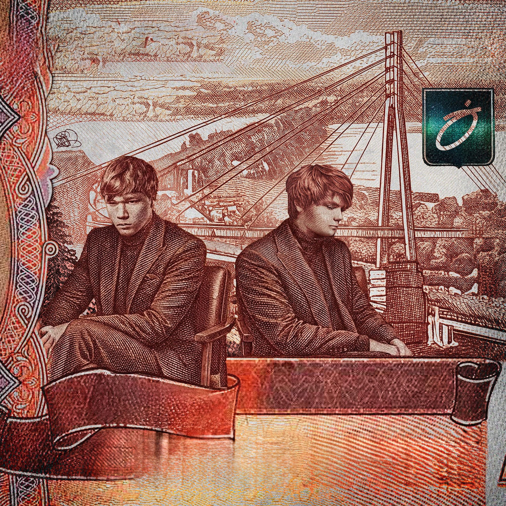 Shorio & Baikal - Red