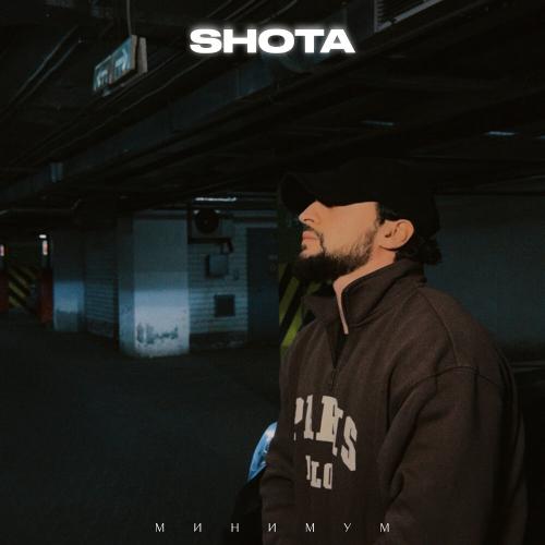 SHOTA - Минимум