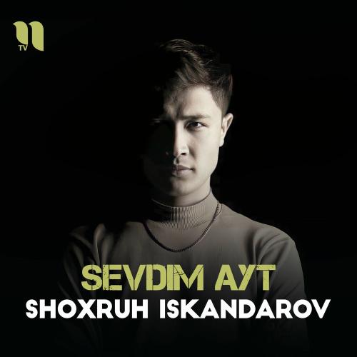 Sevdim Ayt - Shoxruh Iskandarov
