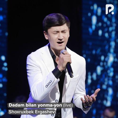 Shoxruxbek Ergashev - Dadam Bilan Yonma-yon (Live)
