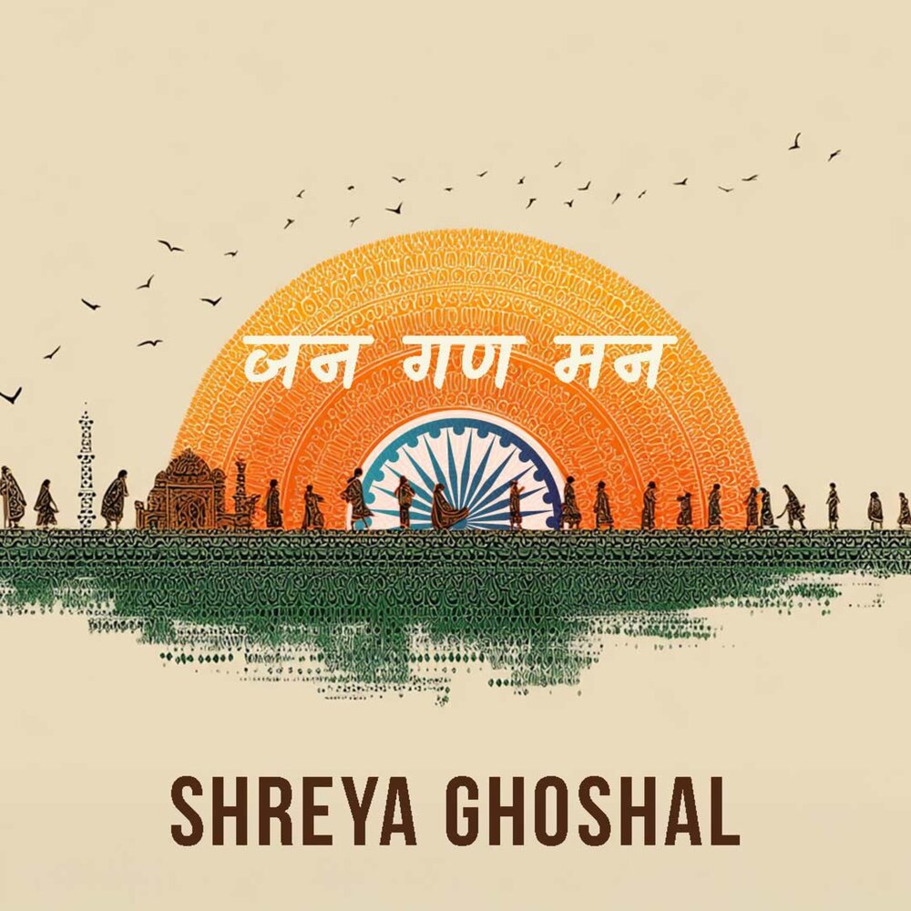 Jana Gana Mana - Shreya Ghoshal