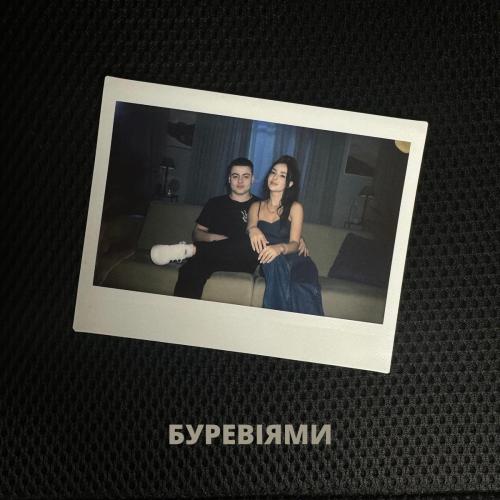 SHUMEI & ZLATA OGNEVICH - Буревіями