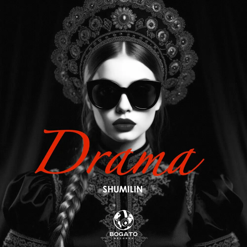 Drama - Shumilin