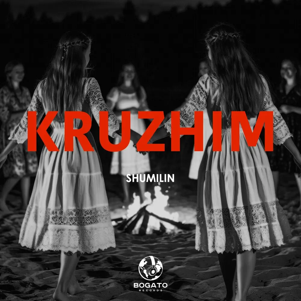 KRUZHIM - Shumilin