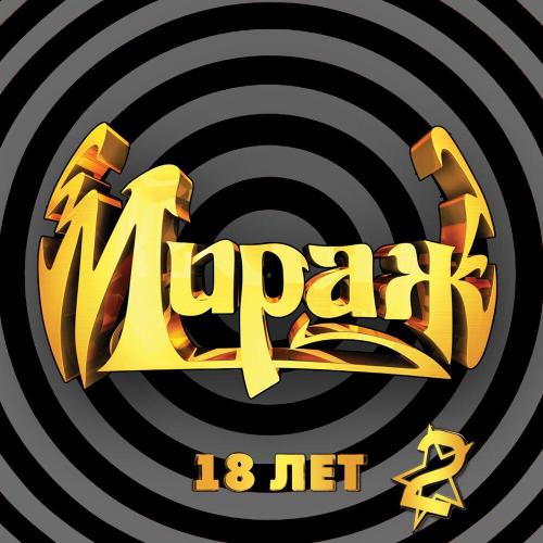 Шура - Видео
