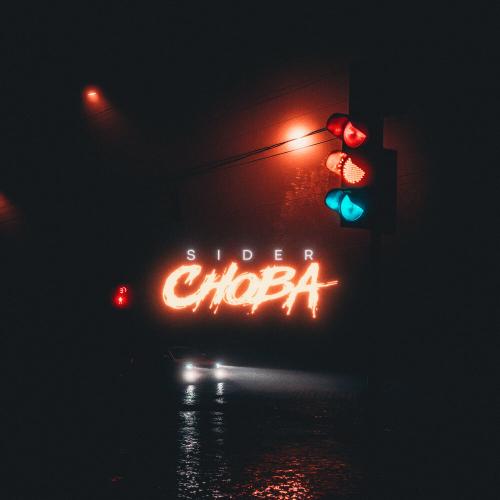 SIDER - Снова