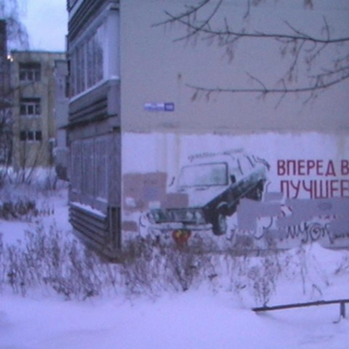 Забери - Silbad, hanoku
