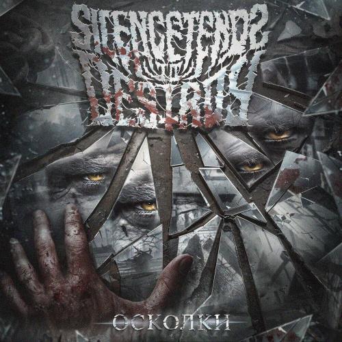Silence Tends to Destroy - Осколки