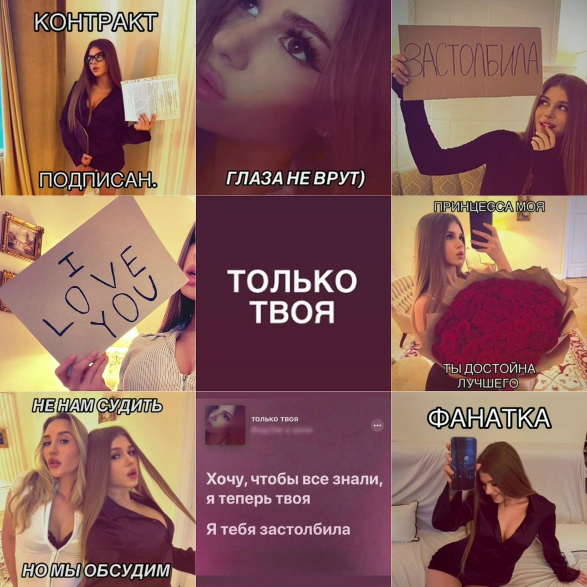 только твоя - SIMKA