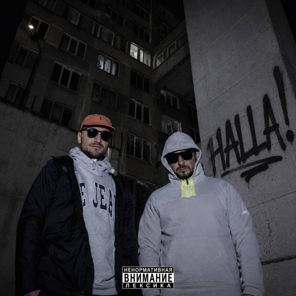 HALLA! - СИНТЕТИКА
