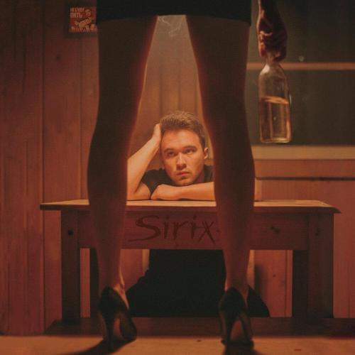 Sirix - Ты бухая