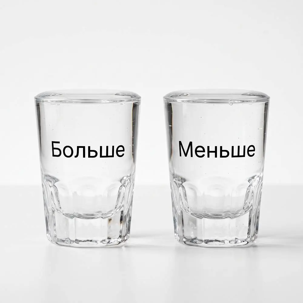 Больше пить не буду - SISENIN