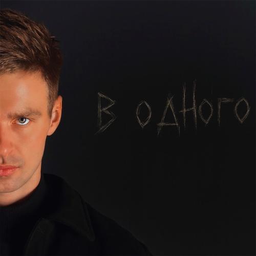 skandaWoo - в одного