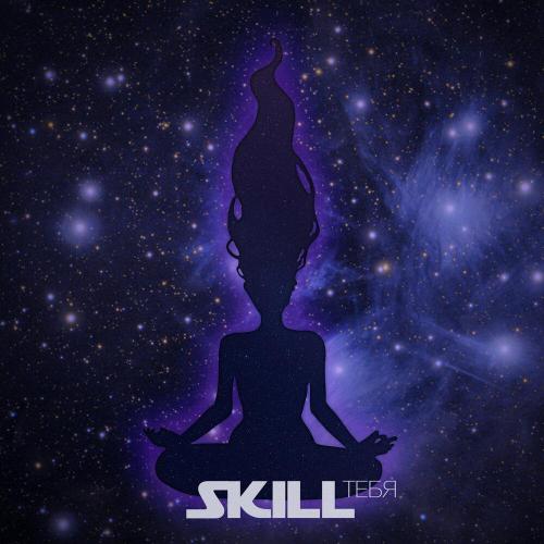 Skill - Античная тема