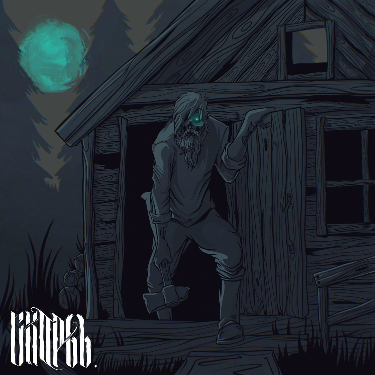 Тьма - СКОРБЪ.