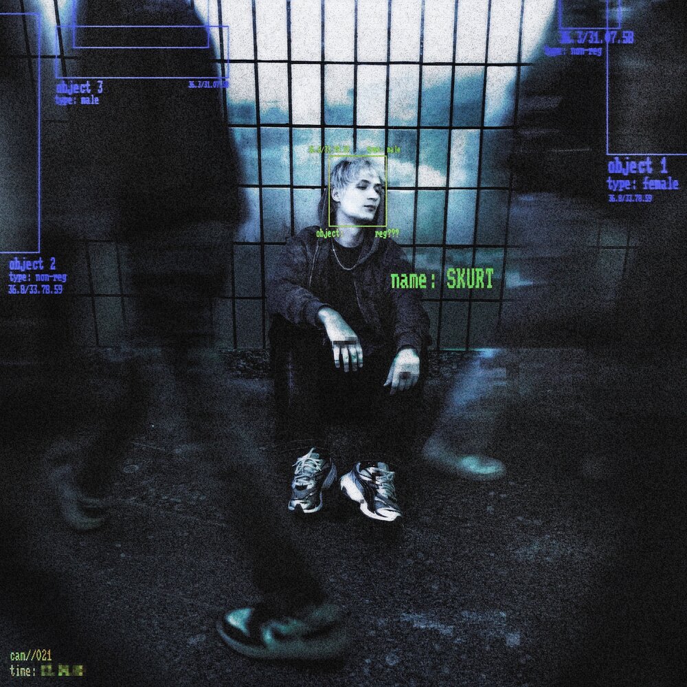 Головой о стену - Skurt