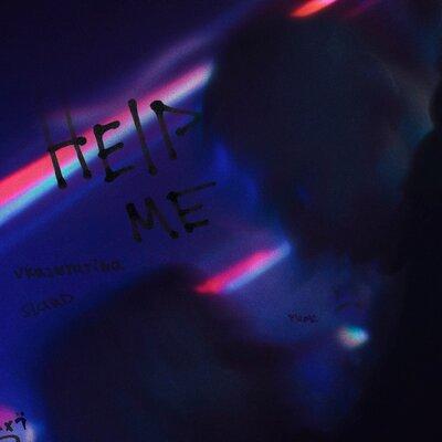 Slard feat. Vkusnyatina - Helpme