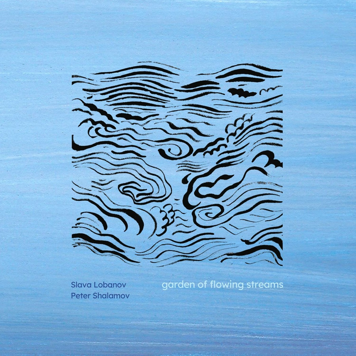 Garden of Flowing Streams - Слава Лобанов, Пётр Шаламов