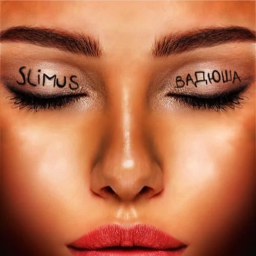 Slimus - Вадюша