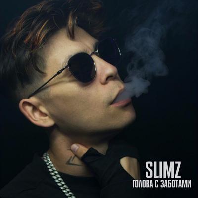 Голова с заботами - SLIMZ