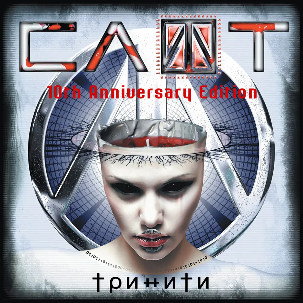 God & Devil Inc - СЛОТ