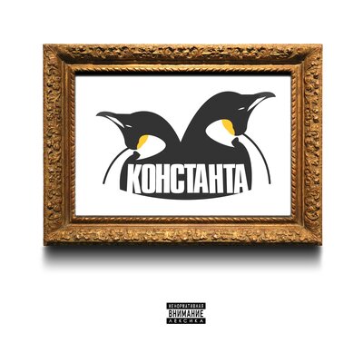 Луна - Словетский