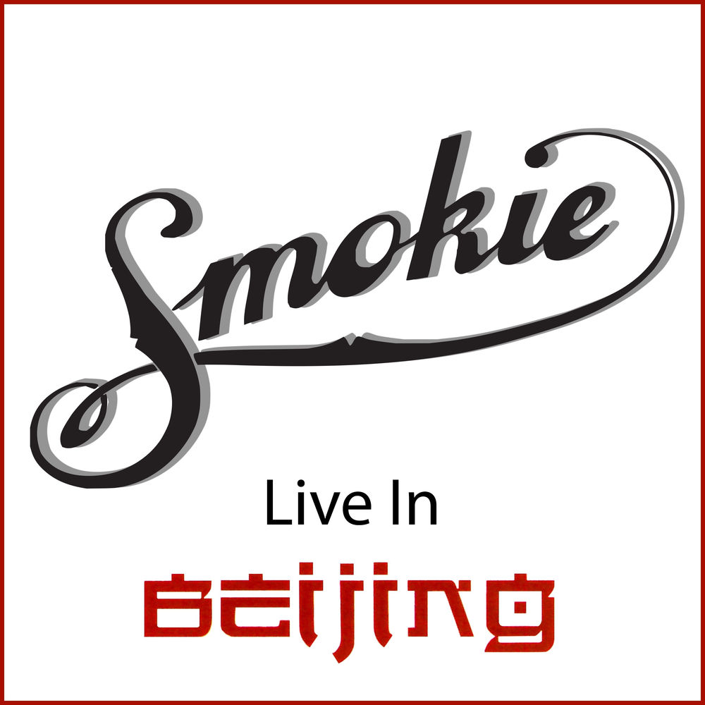 Smokie - Nan Le Wan