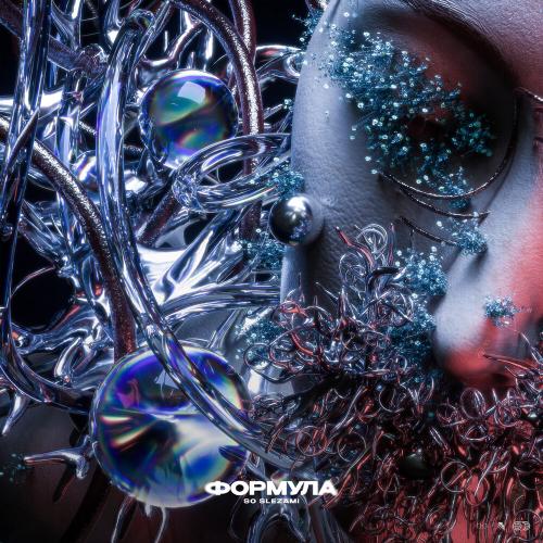 SO SLEZAMi - ФОРМУЛА