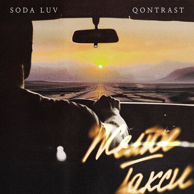 Жёлтое такси - SODA LUV, Qontrast