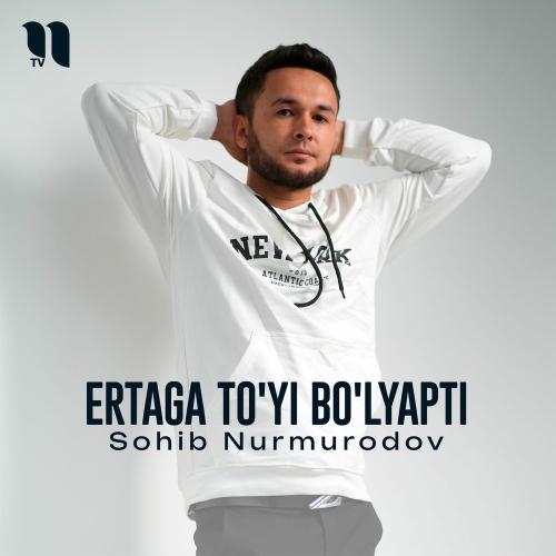 Ertaga To'yi Bo'lyapti - Sohib Nurmurodov