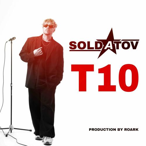 Кассета - Soldatov