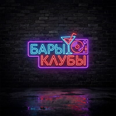 Solun Baidanov - Бары клубы