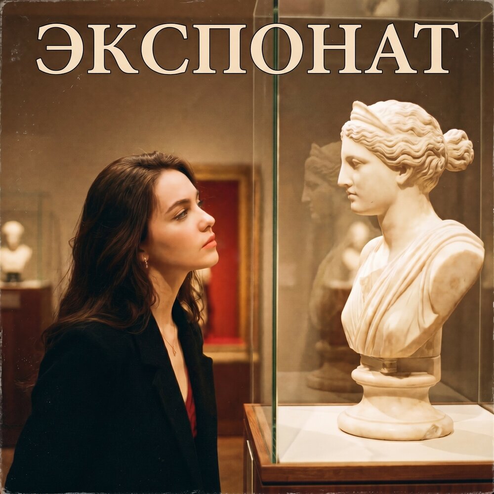 Экспонат - Solun Baidanov