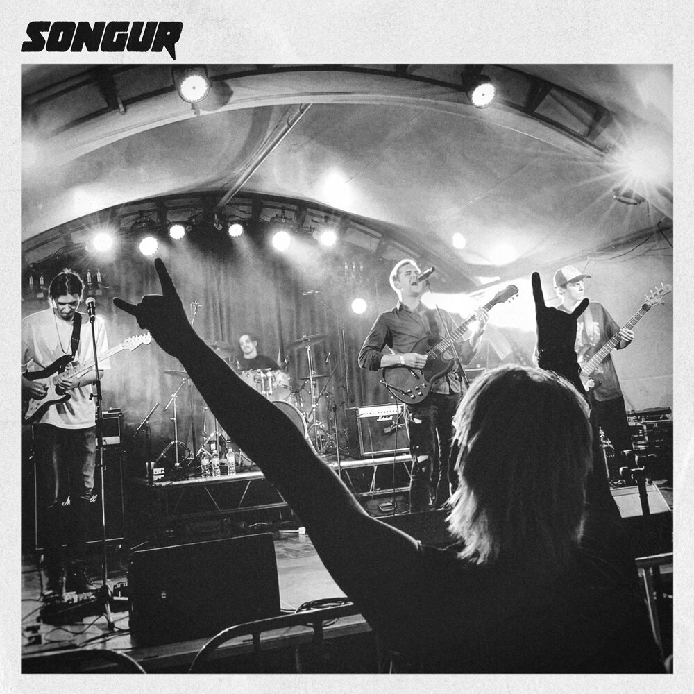 Ещё - SONGUR