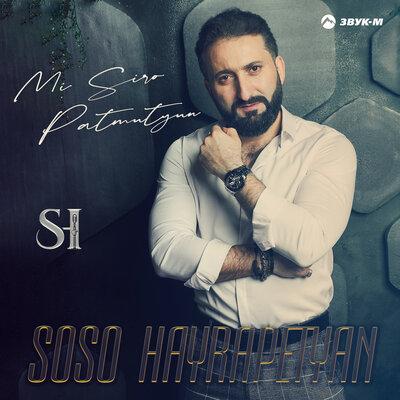 Soso Hayrapetyan - Mi Siro Patmutyun