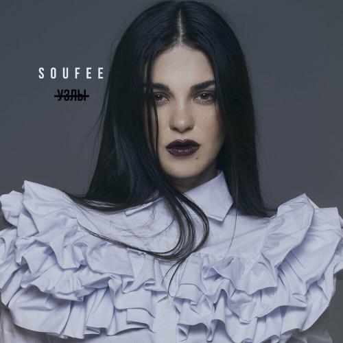 Soufee - Узлы