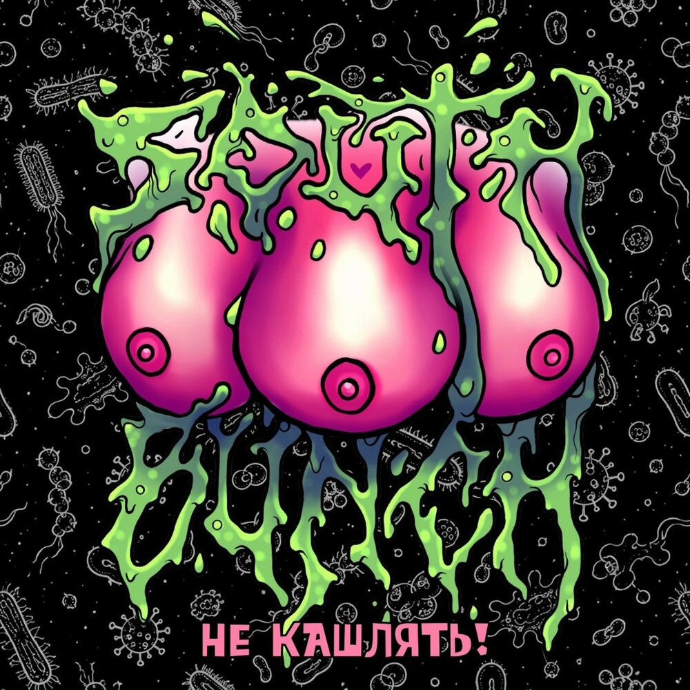 Лысый - South Bunch, Kabz from ISTOVO