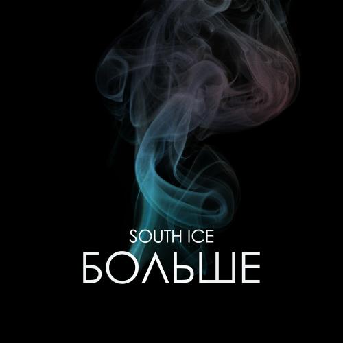 Больше - South Ice