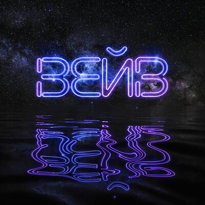 ВЕЙВ - SOVET&NIK