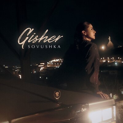 Gisher - Sovushka