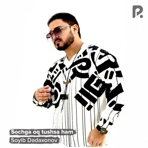Sochinga Oq Tushsa Ham - Soyib Dadaxonov