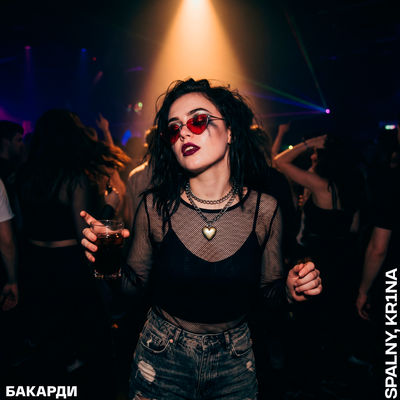 БАКАРДИ - SPALNY, KR1NA