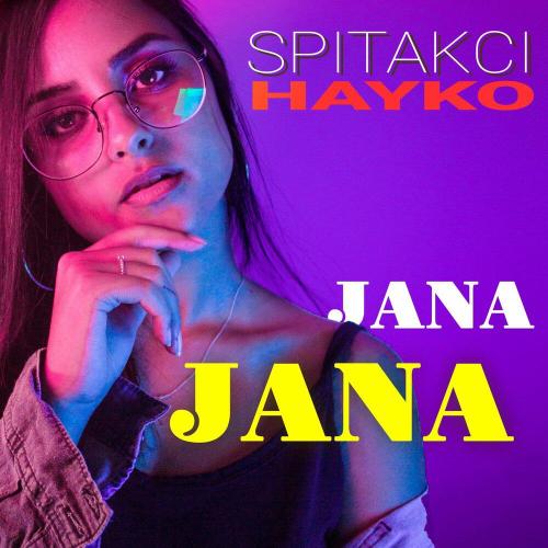 Spitakci Hayko - Es Inch Annman Or A
