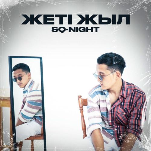 Sq-Night - Жеті жыл