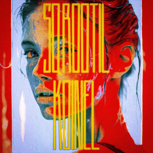 Sqrootil, Koinel - Вам чай с сахаром или