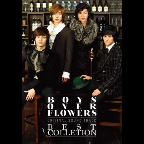 SS501 - 내 머리가 나빠서
