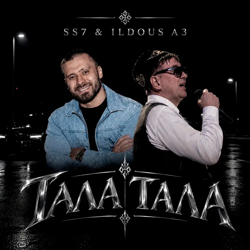 Тала тала - SS7, ILDOUS A3