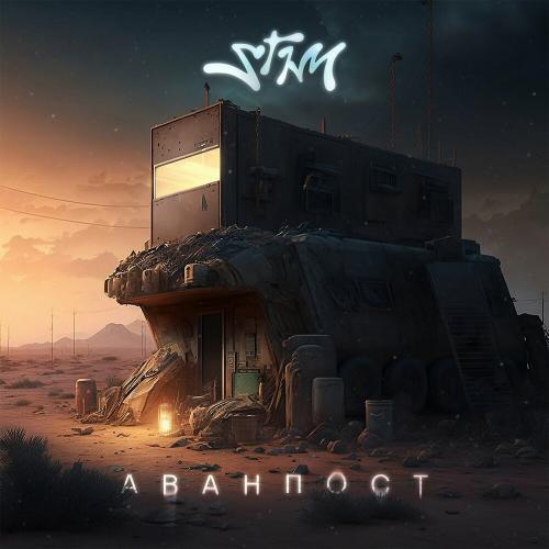 ST1M - Донни Браско